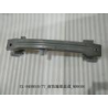 Front anti-collision beam assembly