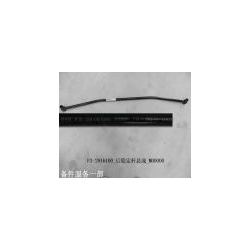 Rear stabilizer bar