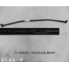 Rear stabilizer bar