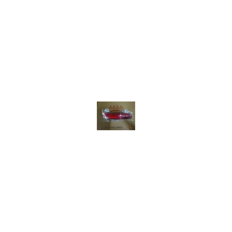 Right rear combination lamp assembly