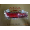 Right rear combination lamp assembly