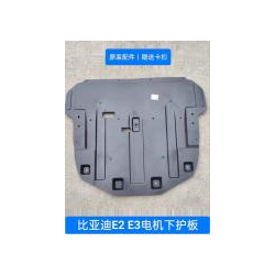 Front bumper left bracket