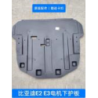 Front bumper left bracket