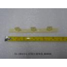 Rear guard right decorative strip