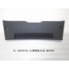 Back door lower guard plate