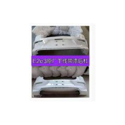Rear guard right decorative plate