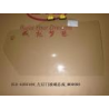 Front windshield glass assembly