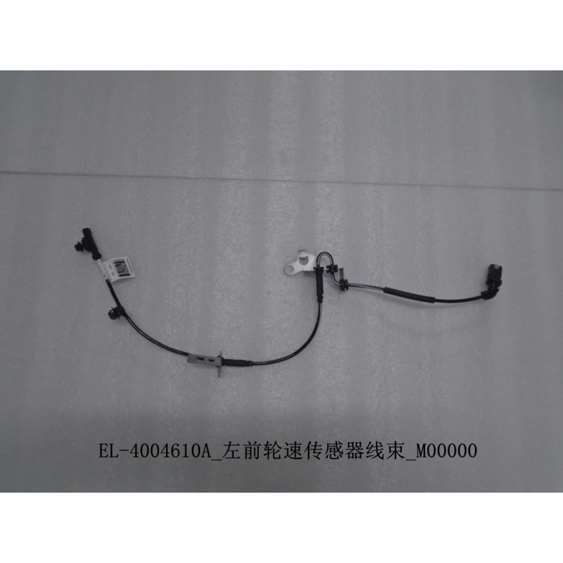 Right front brake hose