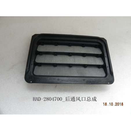 Rear bumper air outlet