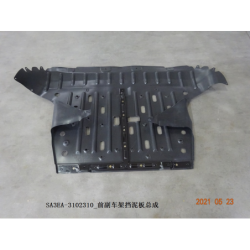 Engine lower fender