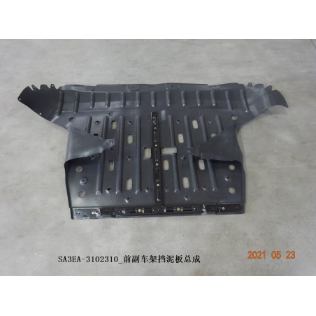 Engine lower fender