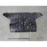 Engine lower fender
