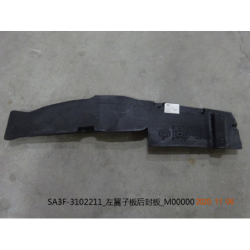 Fender rear cover L