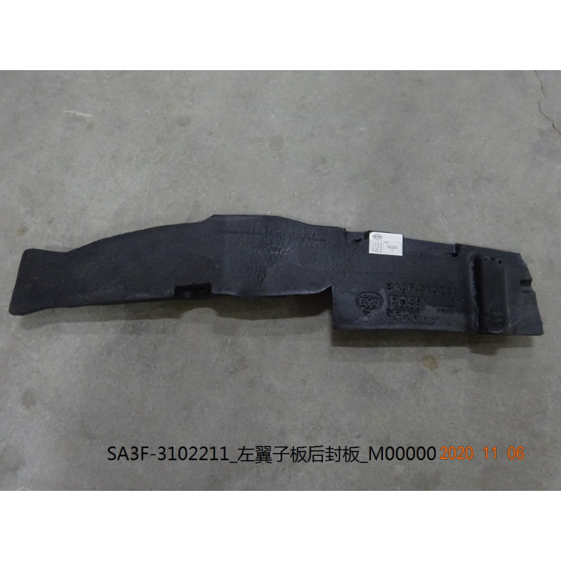 Fender rear cover L