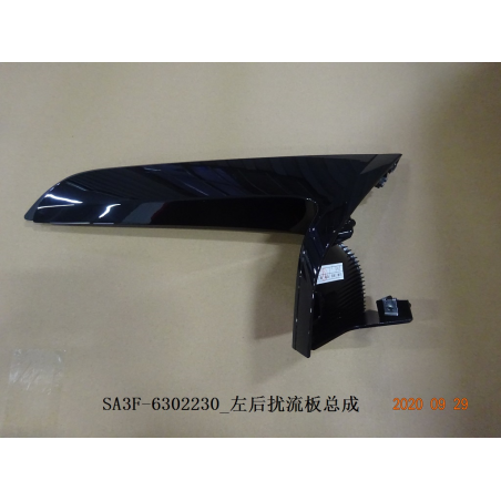 Tail wing trim rear L