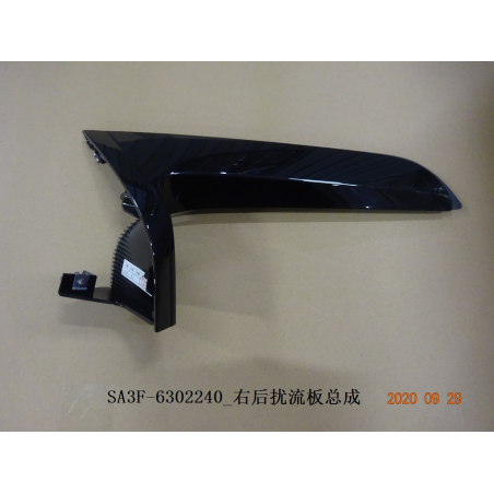 Rear wing trim panel