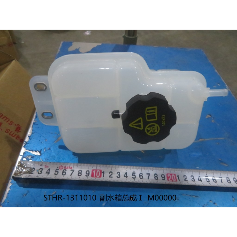 Secondary kettle
