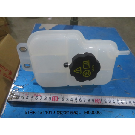 Secondary kettle