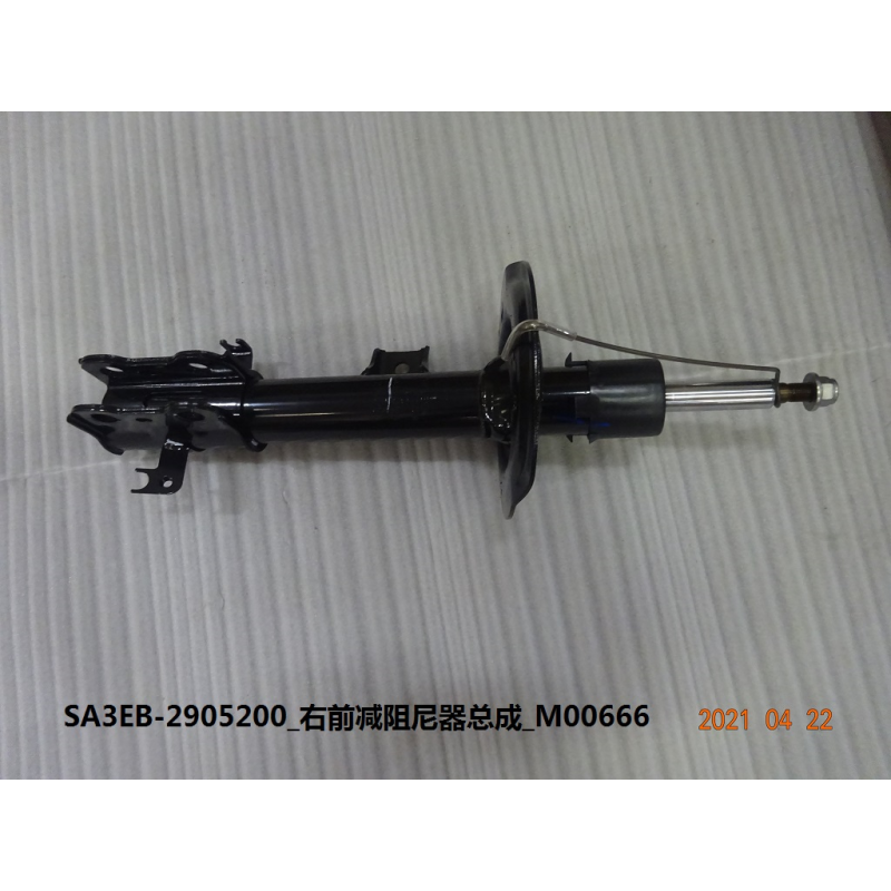 Right front shock absorber