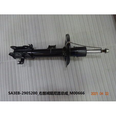 Right front shock absorber
