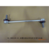 Front stabilizer bar ball joint