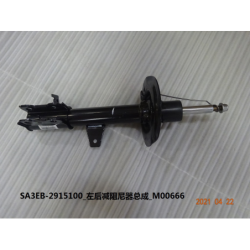 Left rear shock absorber