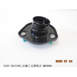 Rear top mount