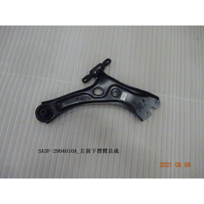 Left front lower arm