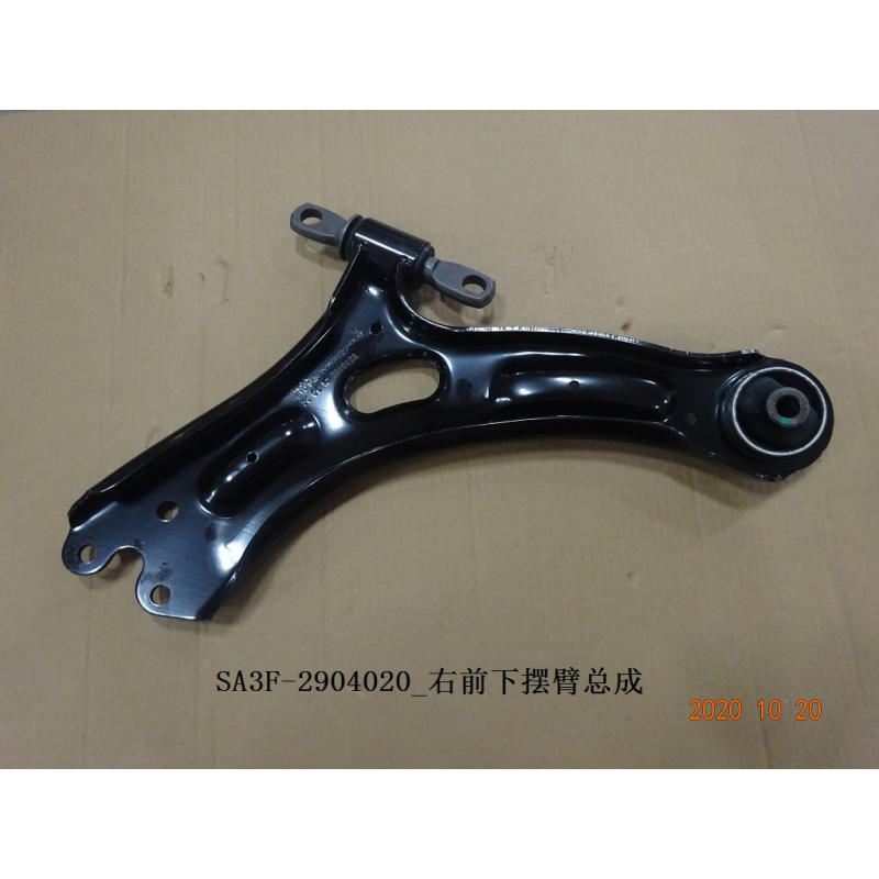 Right front lower arm