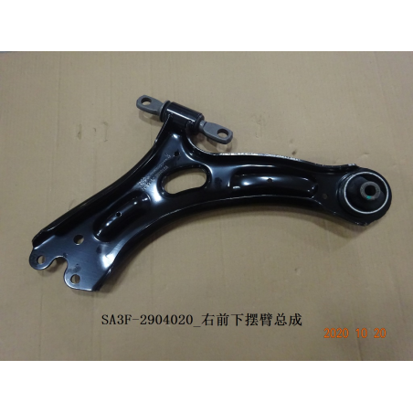 Right front lower arm
