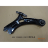 Right front lower arm