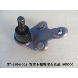 Right front lower ball head