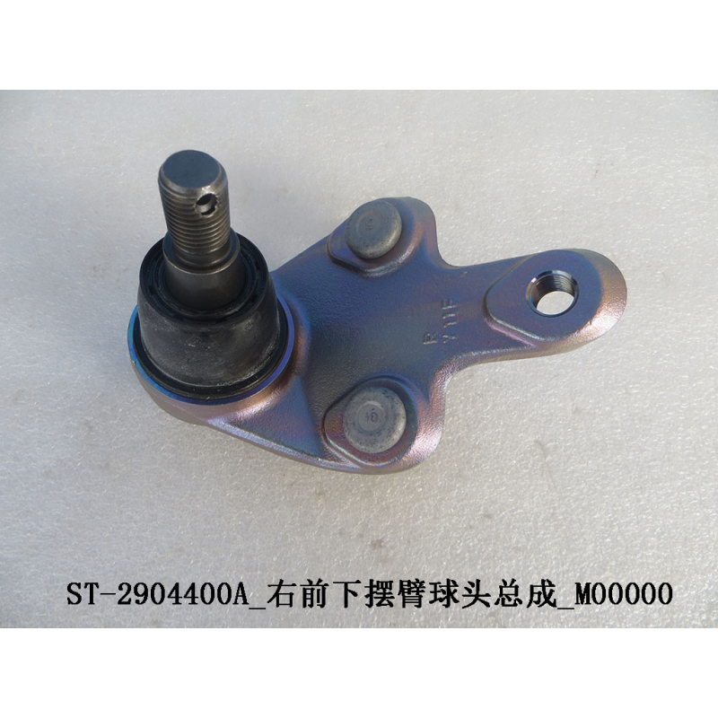 Right front lower ball head