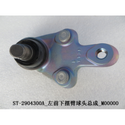 Left front lower ball head