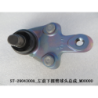 Left front lower ball head