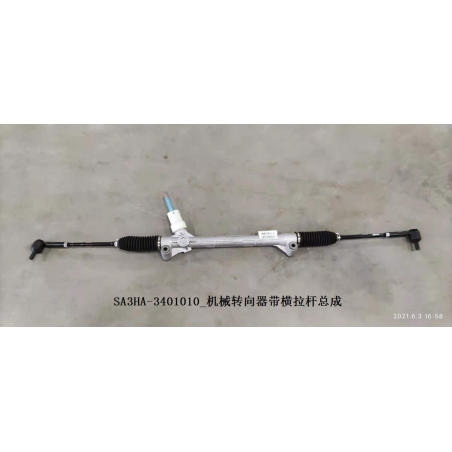 Steering gear