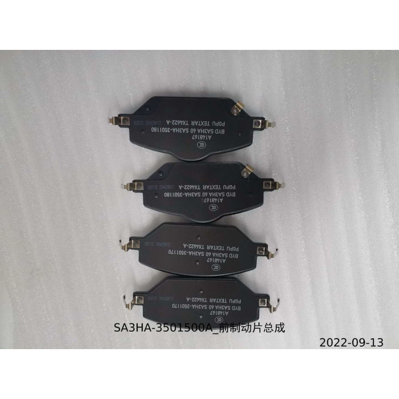 Front brake pads