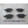 Rear brake pads