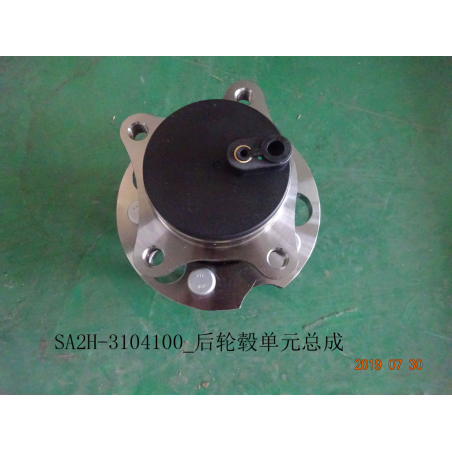 Rear wheel bearing