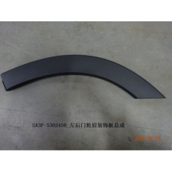 Fender-back door L