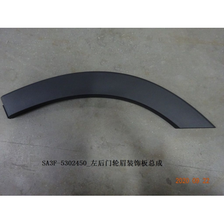Fender-back door L
