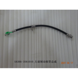 Front brake hose R