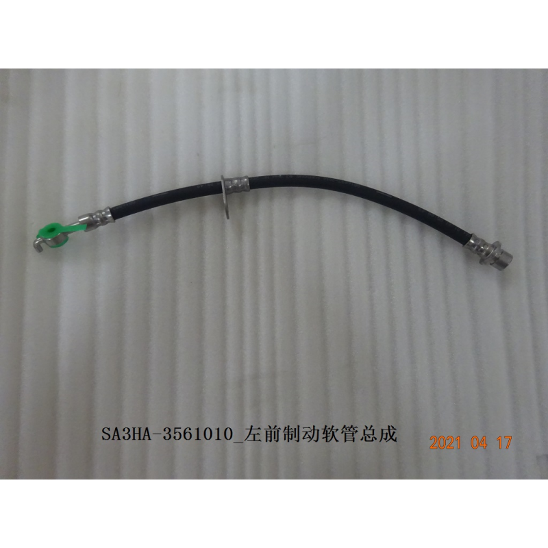 Front brake hose R