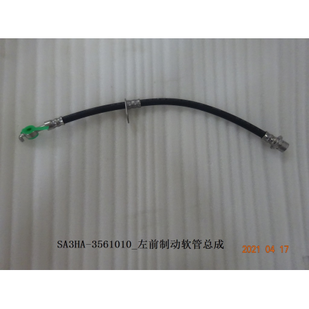 Front brake hose R