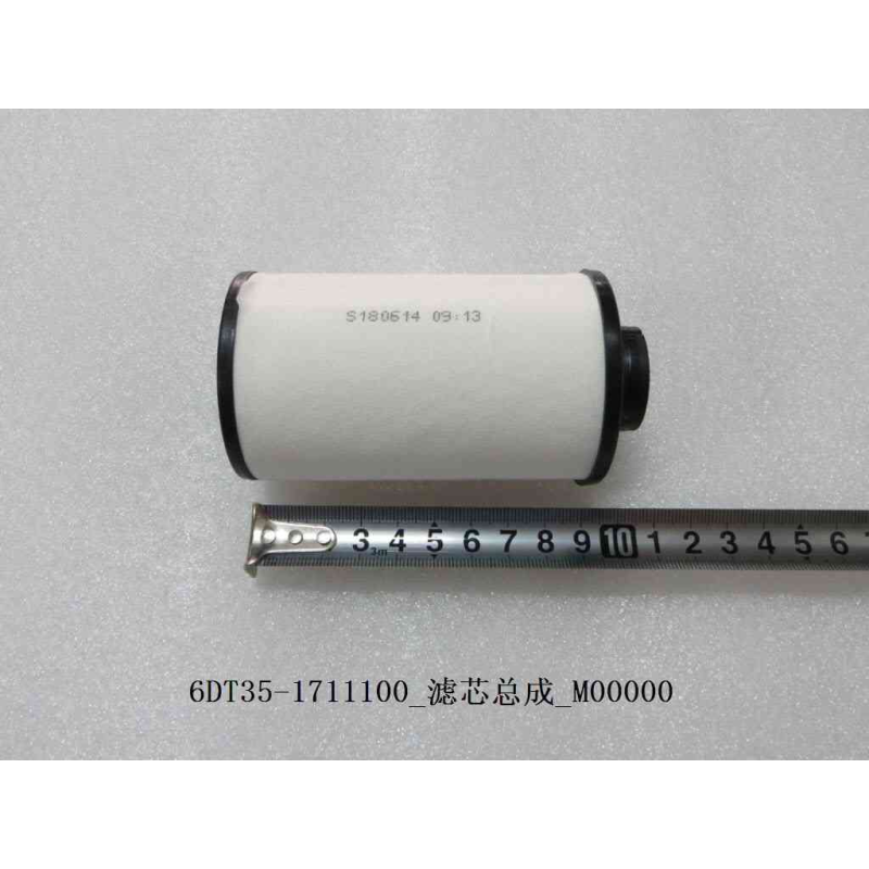 Transmission oil filter