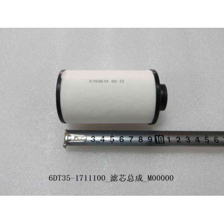 Transmission oil filter