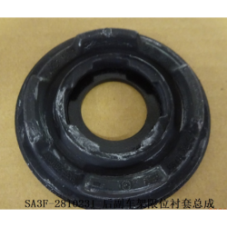 Rear subframe limit bushing