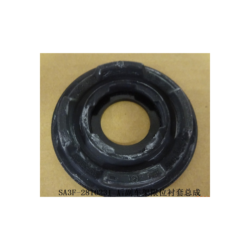 Rear subframe limit bushing