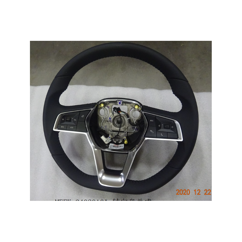 Steering wheel