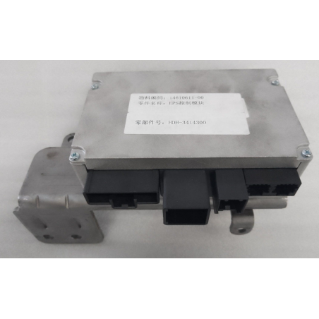 EPSControl Module